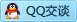 QQ在线咨询392533518